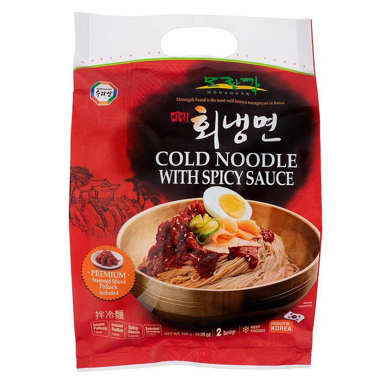 Surasang Morangak Spicy Cold Noodle with Seasoned Pollack (Bibim Nangmyun) 