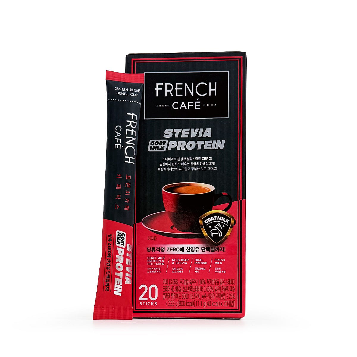 French Café Coffee Mix Zero Sugar Goat Milk Protein 0.39 onça(s)*20 pacotes