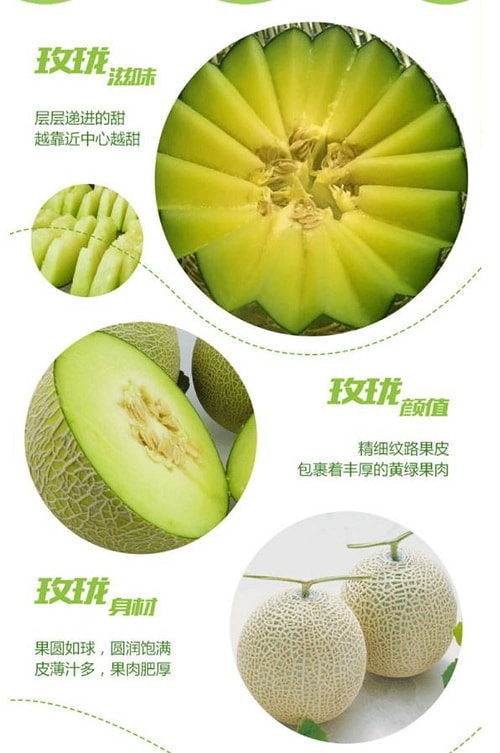 Cantaloupe Weee Cantaloupe Weee