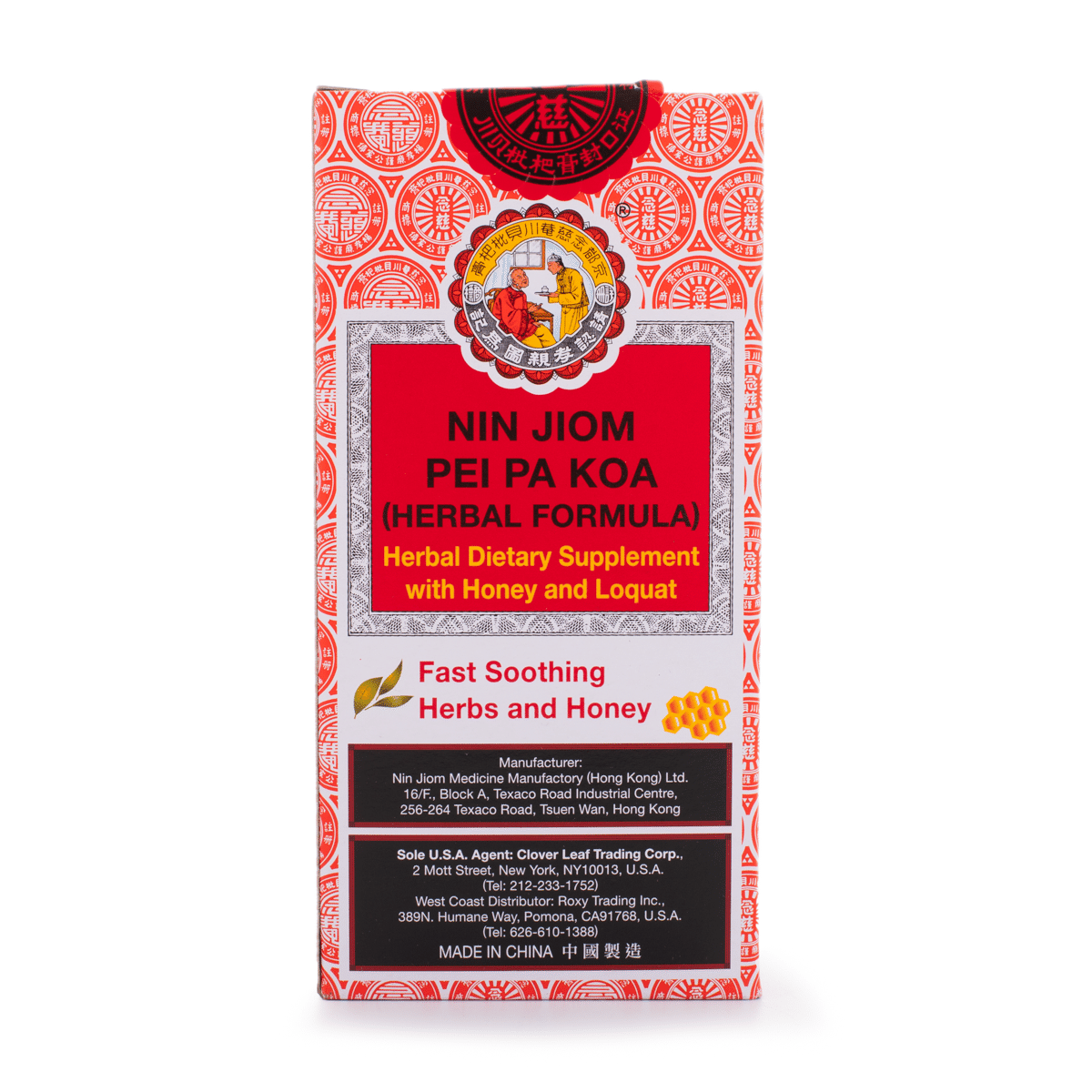 Nin Jiom Pei Pa Koa Herbal Honey Loquat Syrup 5 oz