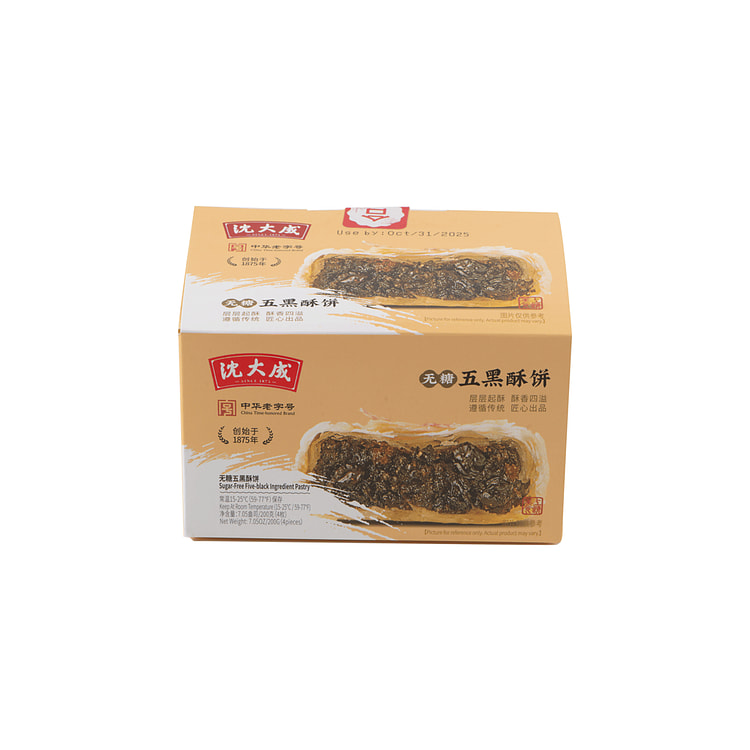 Sugar-Free Five-black Ingredient Pastry mooncake 200 g