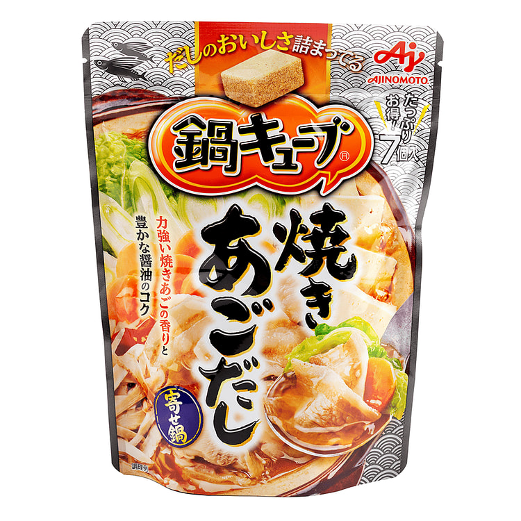 Aj Hotpot Cube Flying Fish (Ago dashi) 58.1 g