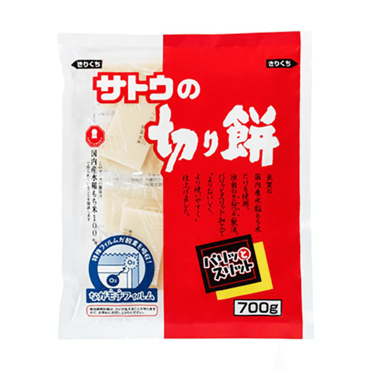 サトウの切り餅 パリッとスリット おもち 700g 24.7 オンス