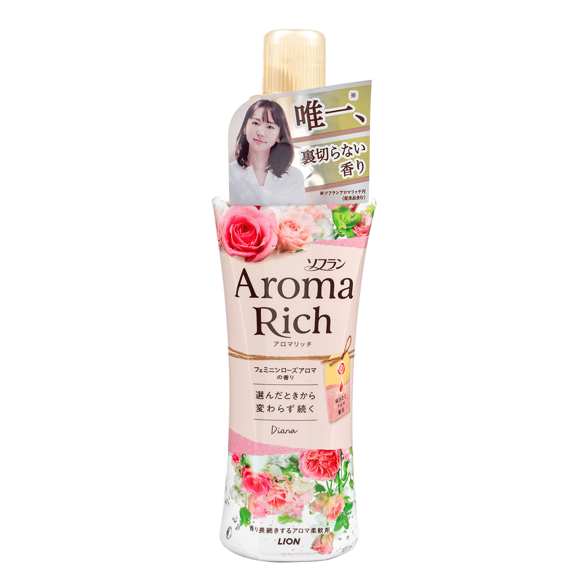 Aroma Rich Diana Fragrance Clothing Softener 480 ml