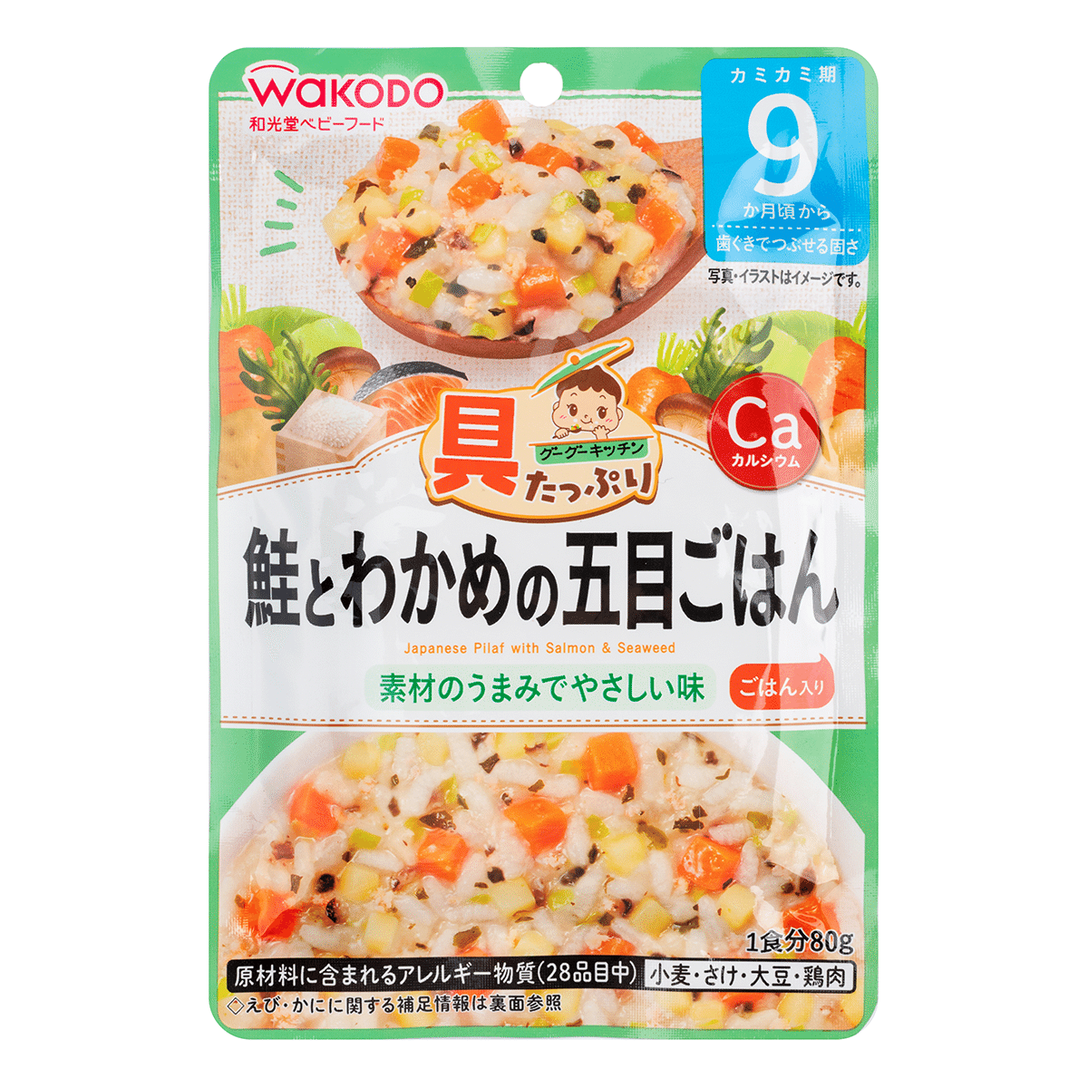 和光堂 鮭とわかめの五目ごはん 9か月頃から 離乳食 80 グラム