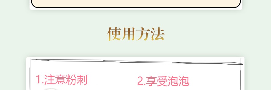 日本PELICAN  美背祛痘香皂 沐浴皂 135g