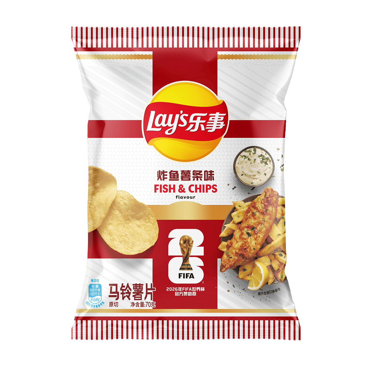 Lays Potato Chips Fish & Chips Flavor 70 g
