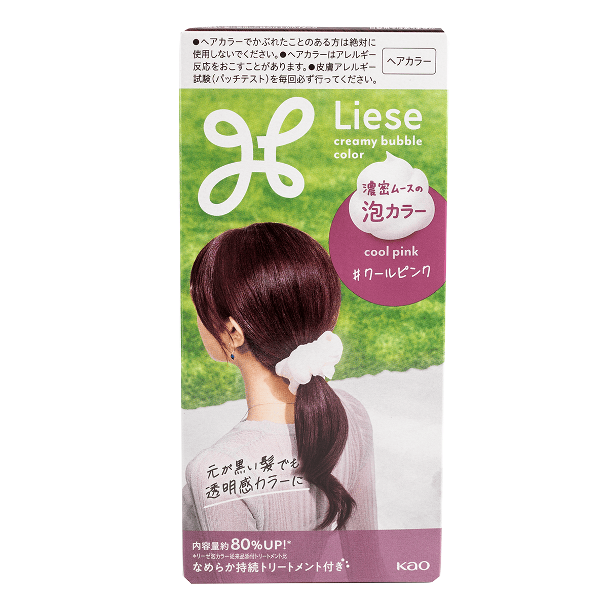 Liese บับเบิ้ลคัลเลอร์ สีผมชมพูคูล 115 มิลลิลิตร