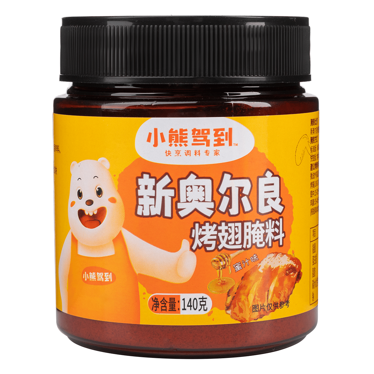 小熊驾到 新奥尔良烤翅腌料 蜜汁味 140 克