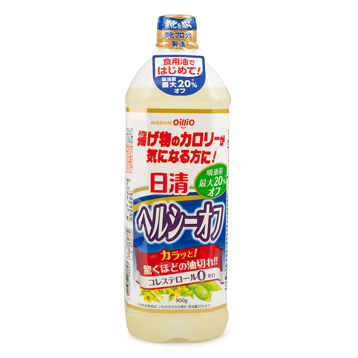 日清 ヘルシーオフ オイル 900 ml(ミリリットル)