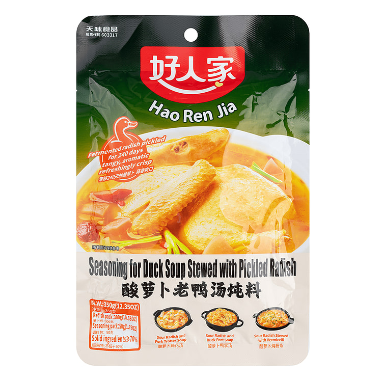 HRJ Seasoning for Duck Soup Stewed with Sour Radish