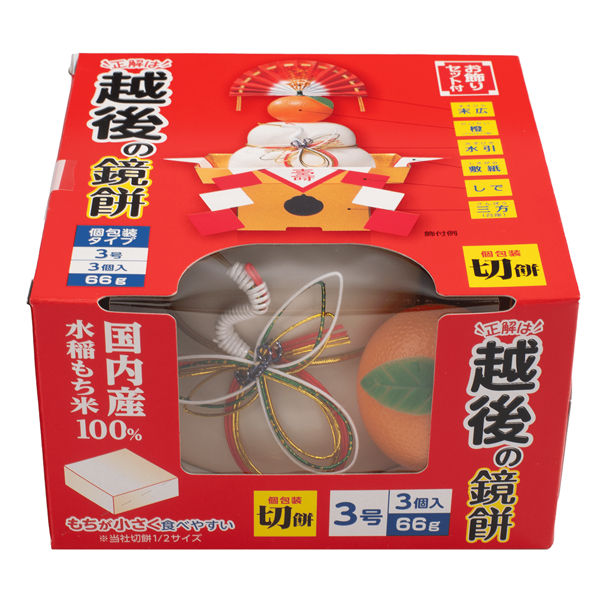 weee product zoom image