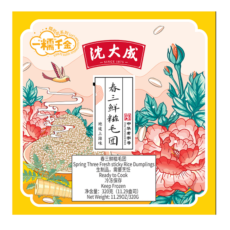沈大成 春三鲜糍毛团 320 克