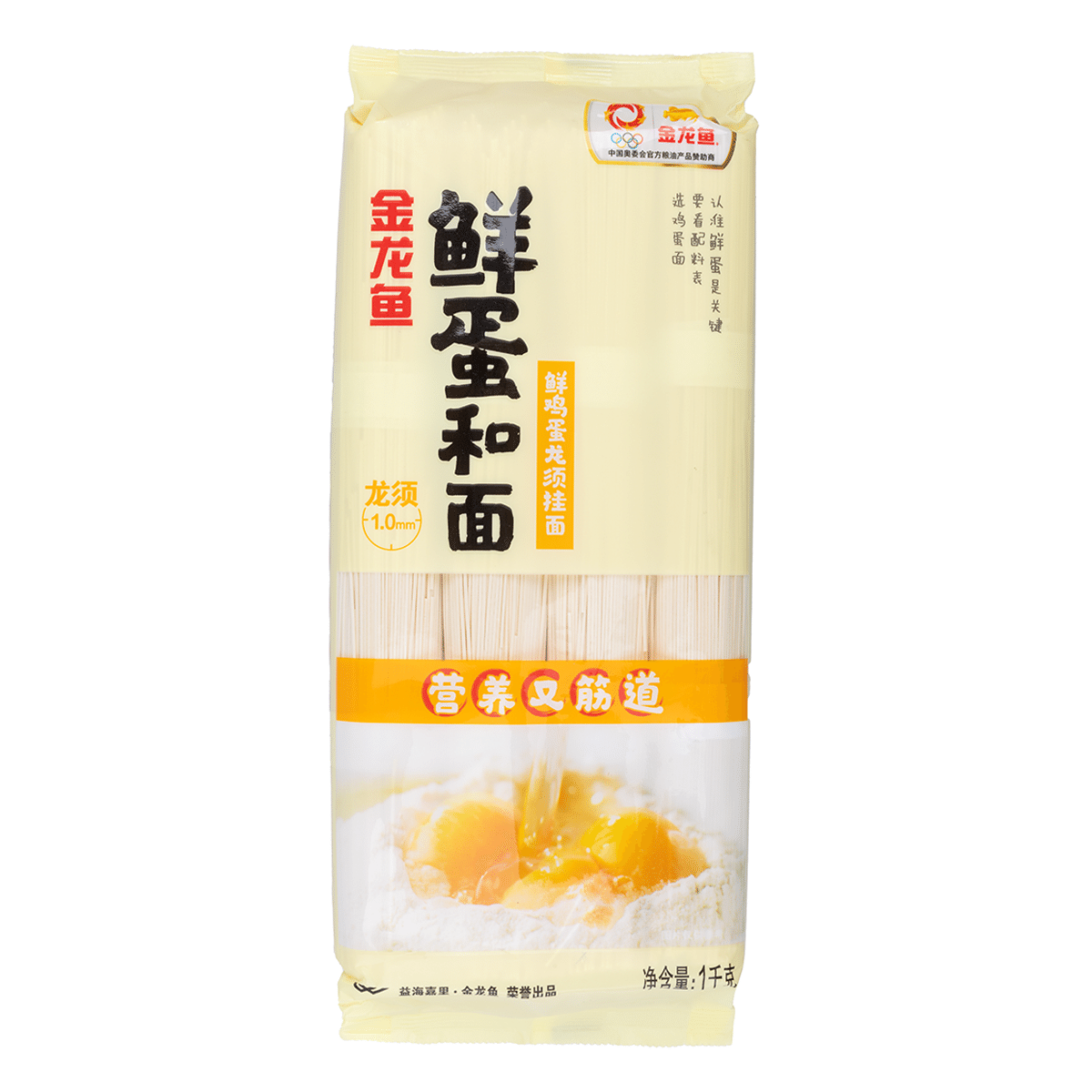ARAWANA BRAND Thin Egg Noodles 1000 g