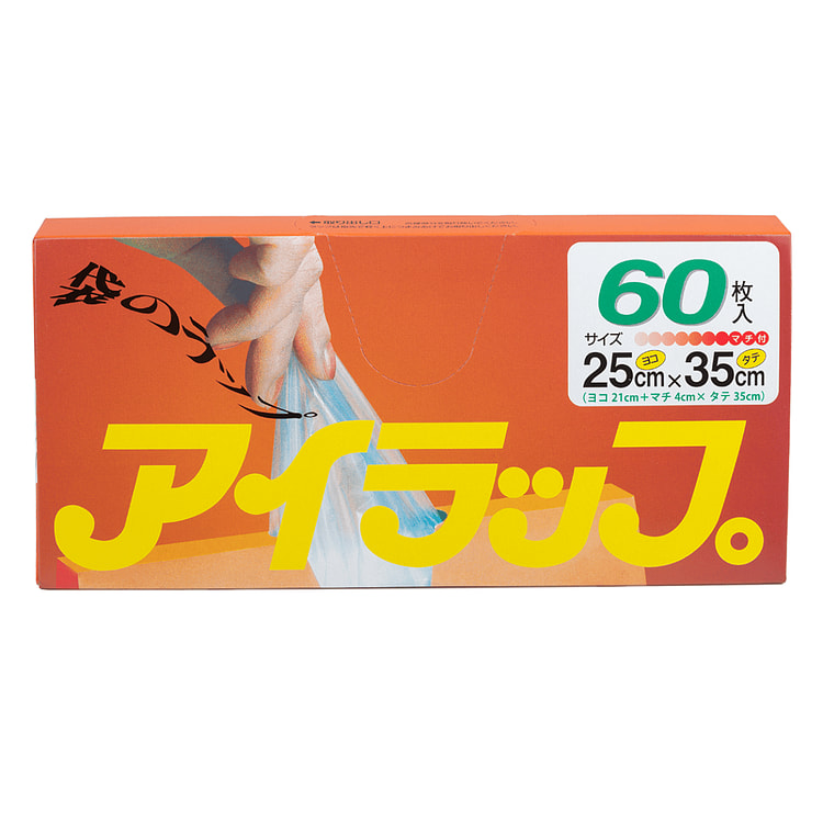 イワタニ アイラップ 60枚入り 家庭用 保存用ポリ袋 岩谷マテリアル 1 個