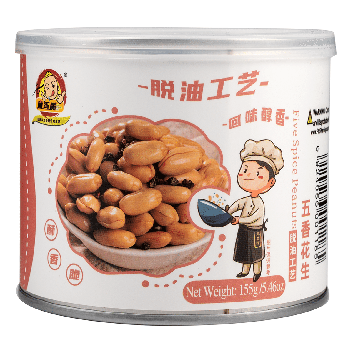 Peanuts (Five Spice Flavor) 155 g