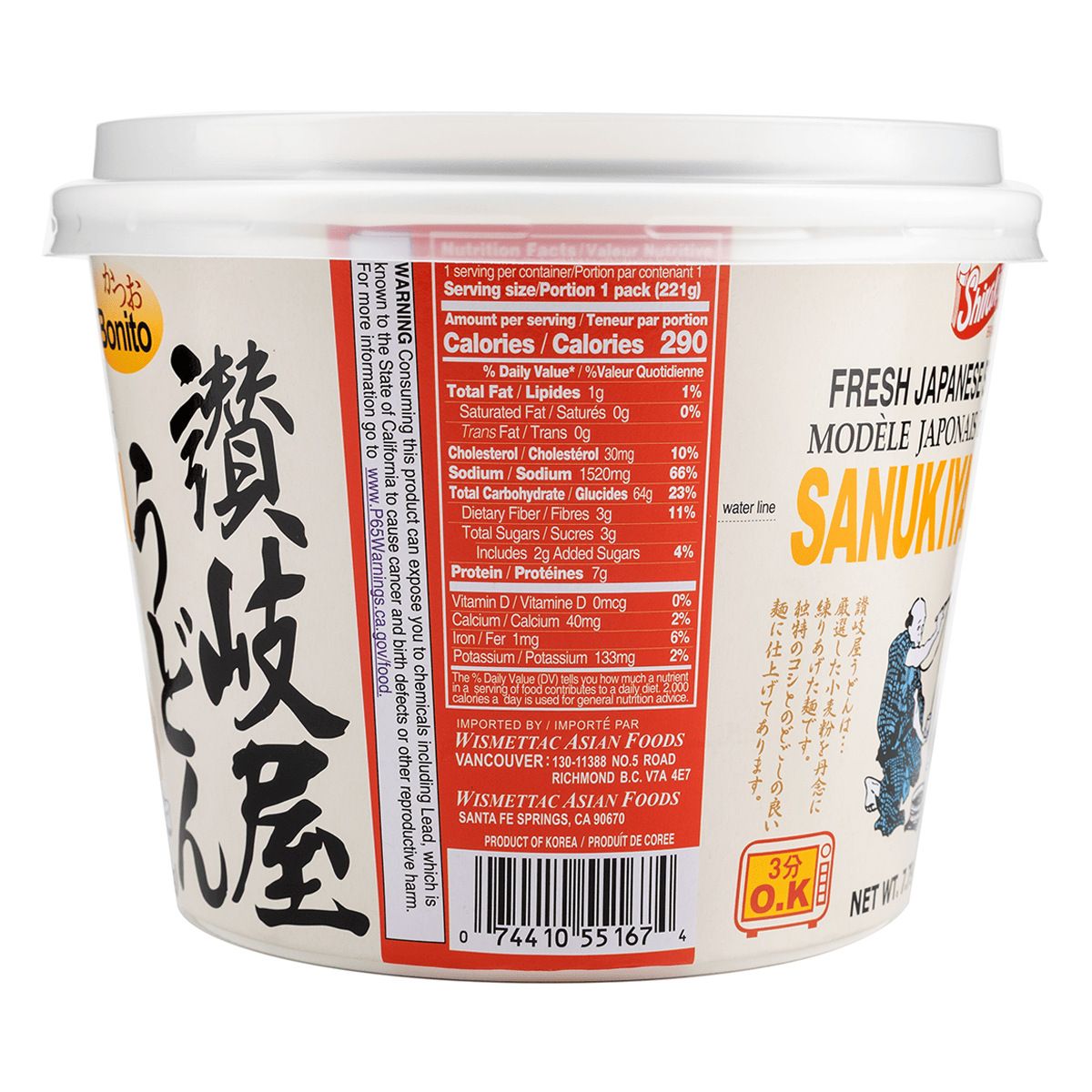 Shirakiku 讃岐屋うどん カツオ味 7.79 オンス - Weee!