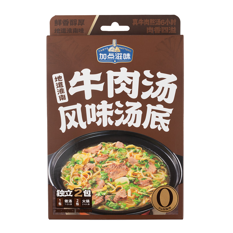 加点滋味地道淮南牛肉汤风味汤底 100 克
