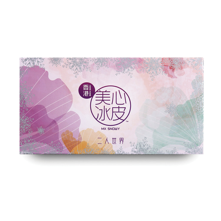 Hong Kong MX Snowy Twin Mango Mooncake 2pc 120 g