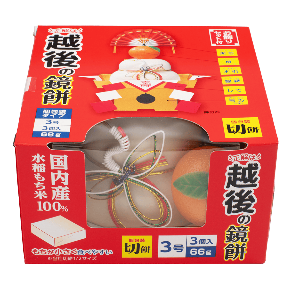 越後の鏡餅 3号 お飾りセット付き 切餅3個入り 66 グラム - Weee!