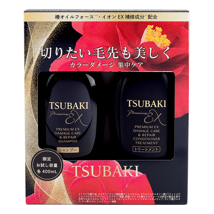 Shiseido - Tsubaki Premium EX Damage Care & Repair Shampoo & Treatment Set 