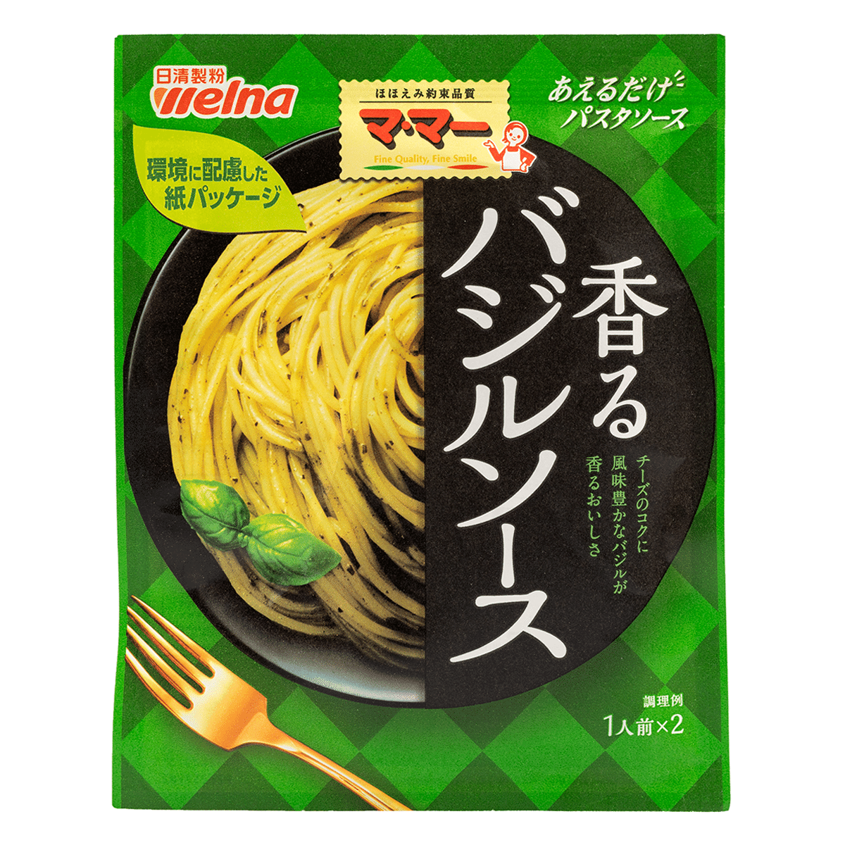 日清 ママー パスタソース 香るバジルソース 46 グラム