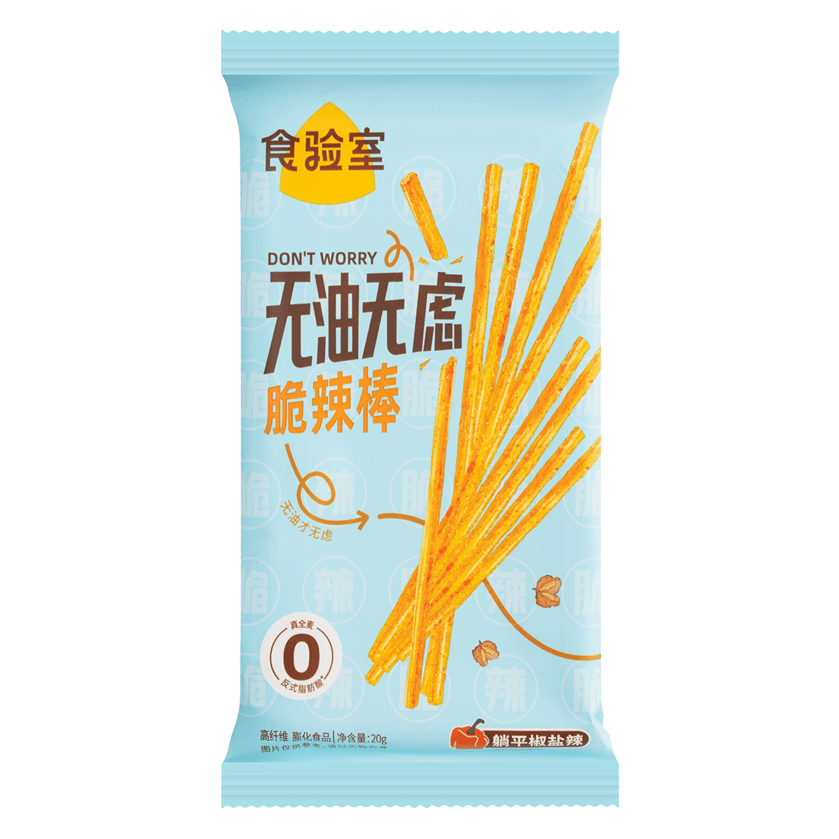 食验室 无油脆辣棒 硬辣条(椒盐味) 20 克