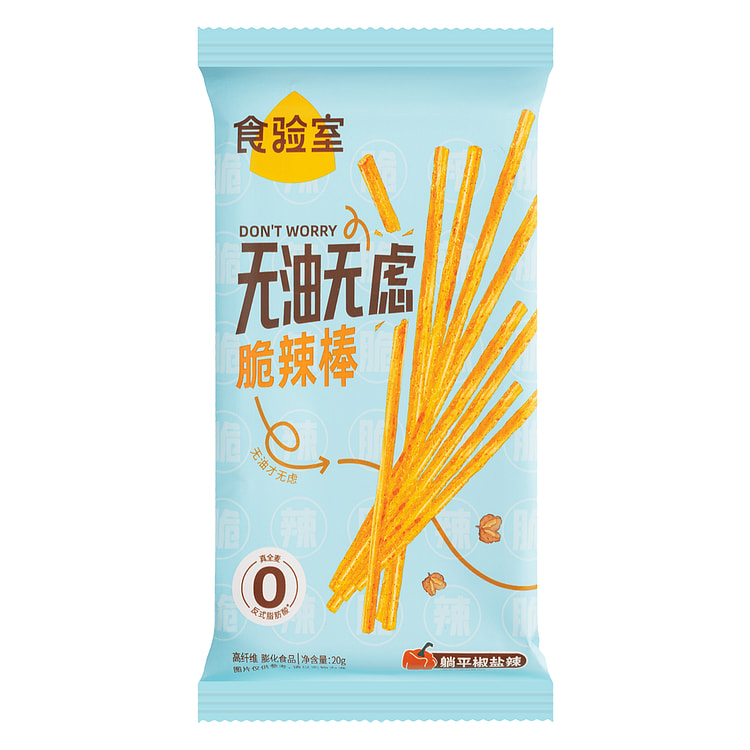 No oil Spicy strips 20 g (min 3)