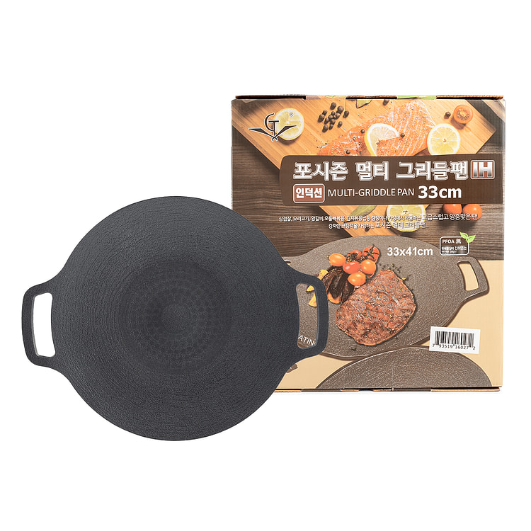 Placa para Barbacoa Coreana de Piedra Yanosaku 33cm 1 unidad(es)