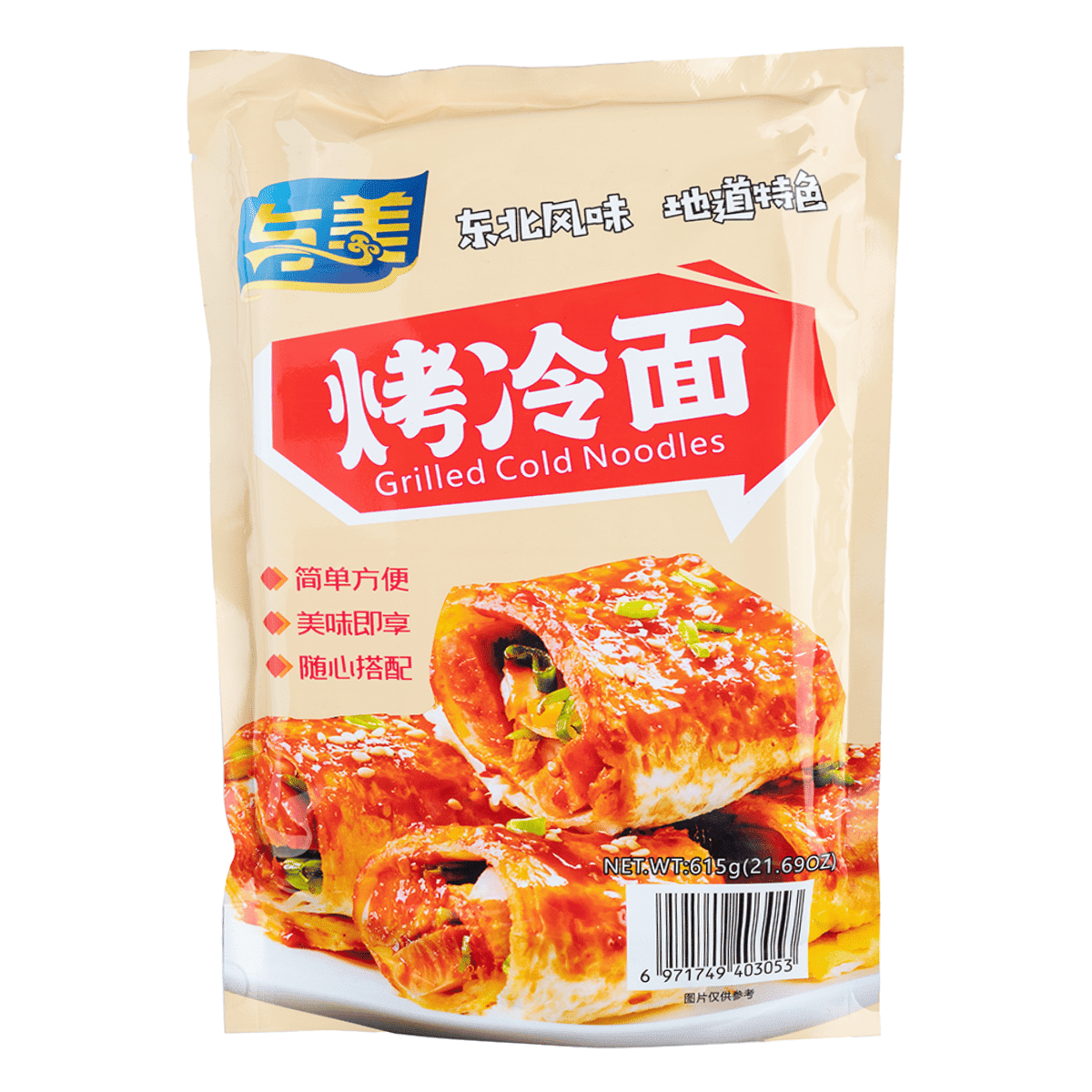 与美 地道东北烤冷面 615 克