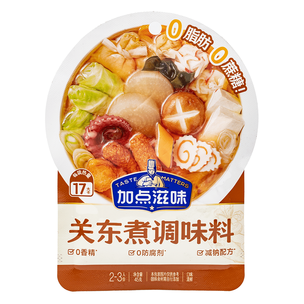Taste Masters Japanese Oden Seasoning 45 g*50 pack