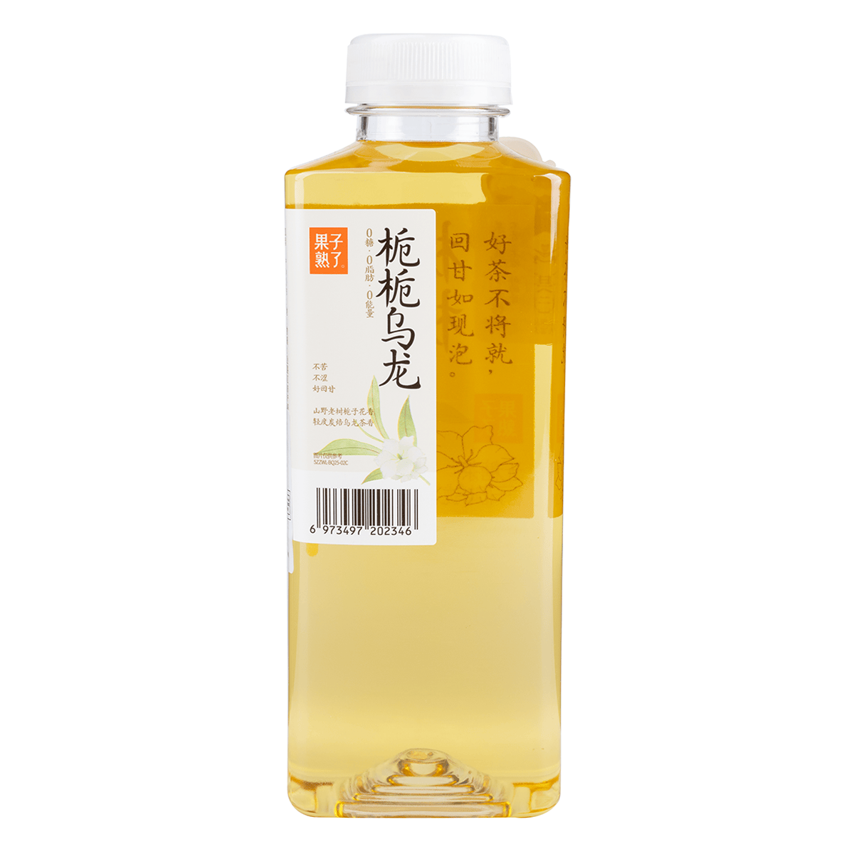 Get GZSL Zhizhi Oolong Gardenia 500 ml Delivered | Weee! Asian Market