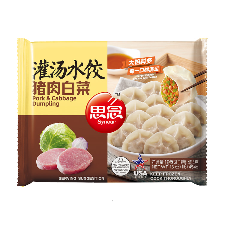 思念 灌汤水饺 猪肉白菜 冷冻 16 盎司