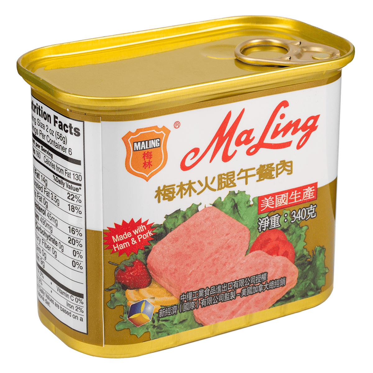 梅林牌火腿午餐肉- Weee!