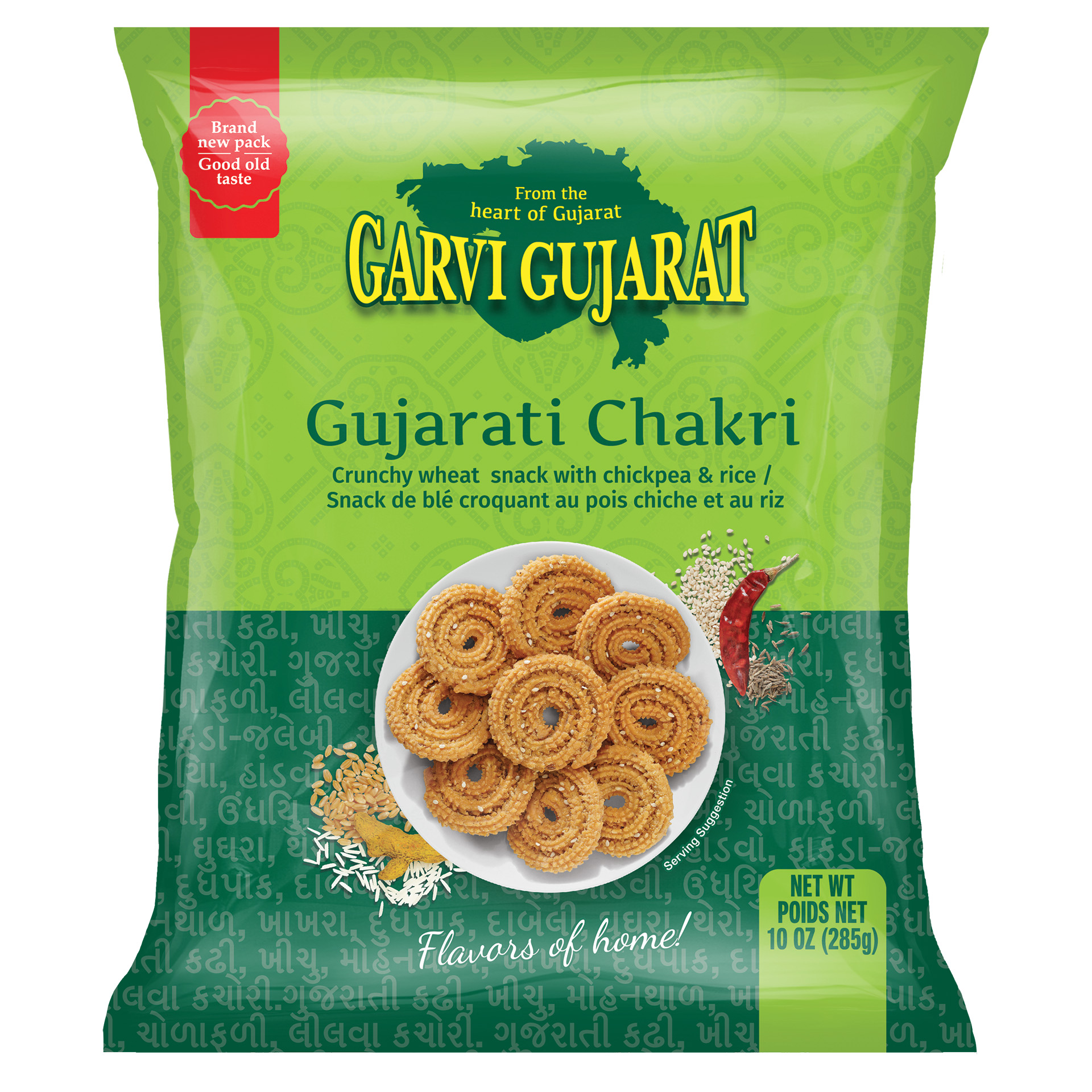 Garvi Gujarat ขนมจักรีแบบคุชราต 10 ออนซ์