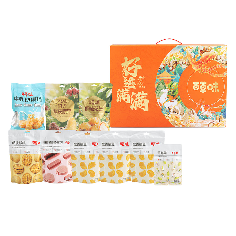 百草味 好运满满零食坚果礼盒 春节新年送礼必备 1098 克