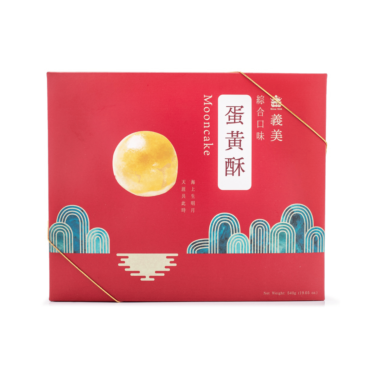 义美 综合口味蛋黄酥礼盒 9个 540 克