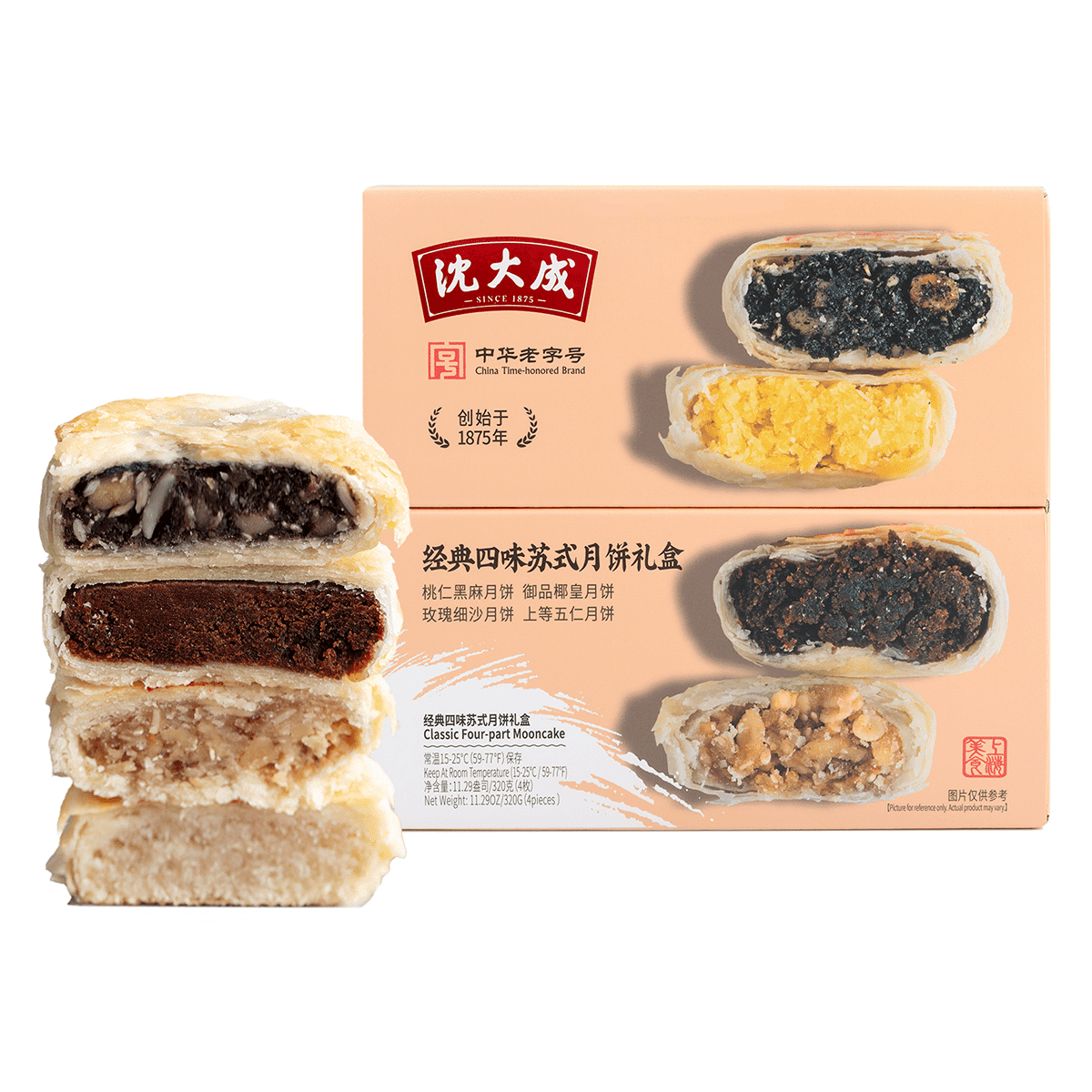 Classic Four-part Mooncake 320 g