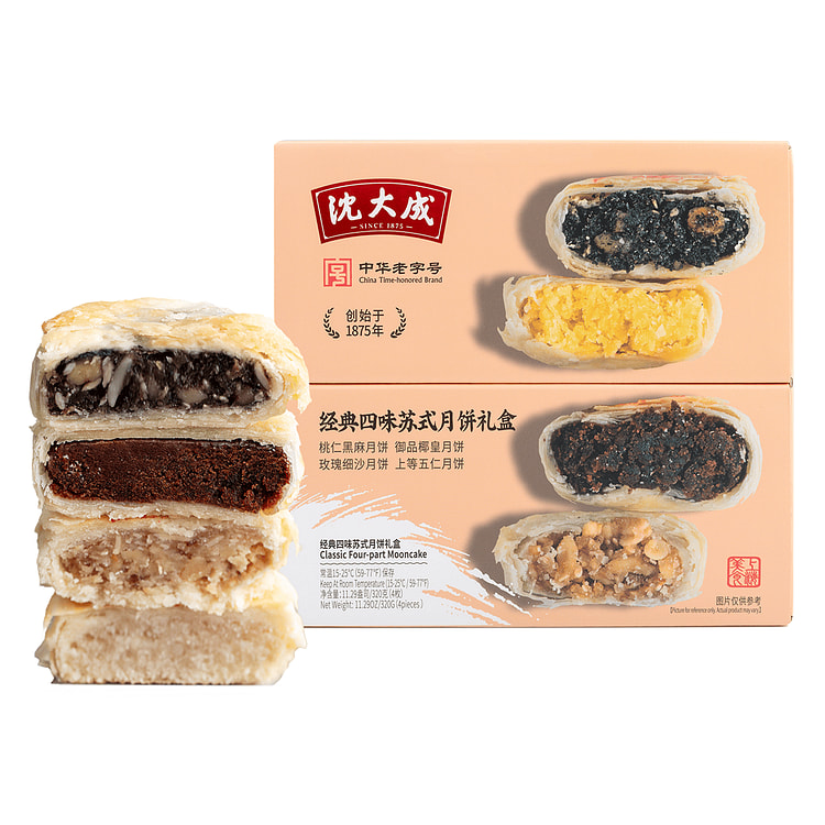 Classic Four-part Mooncake 320 g