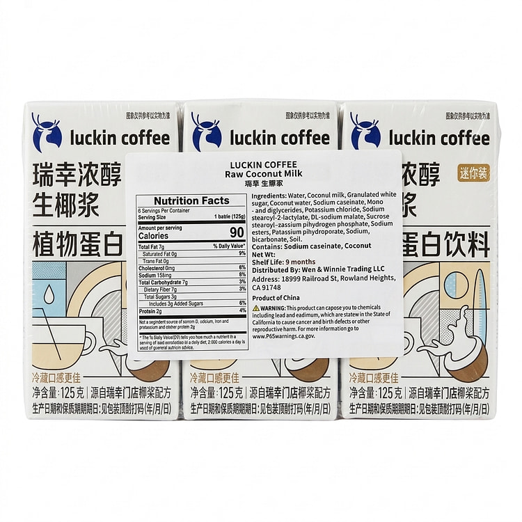Luckin Raw Coconut Milk 125 ml*6 boxes