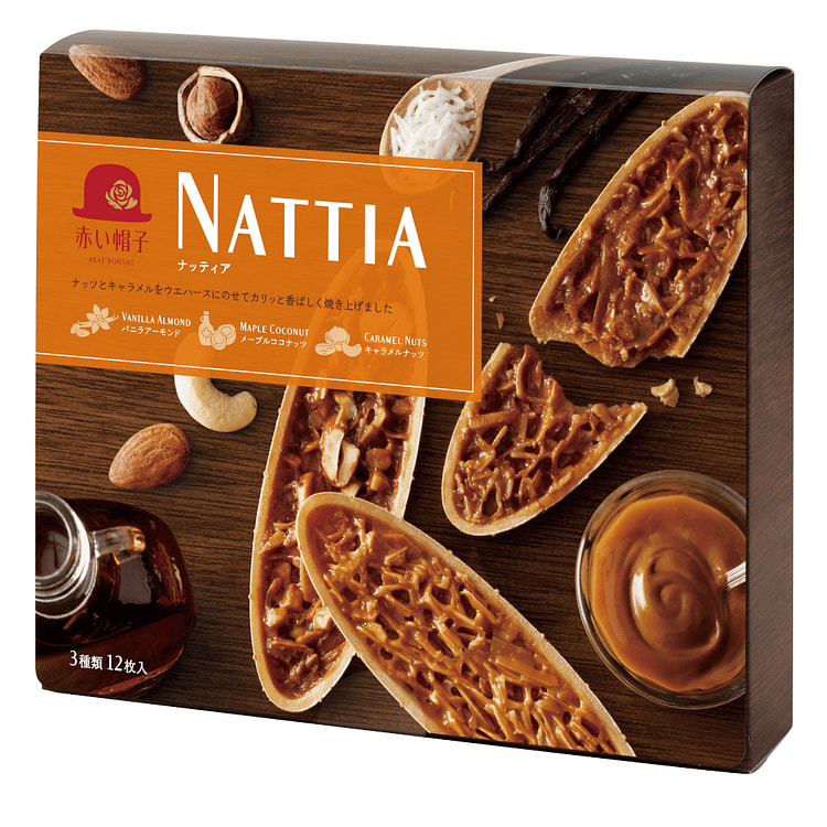 [Gift] Tivoli Nattia 12pc 3.7 oz
