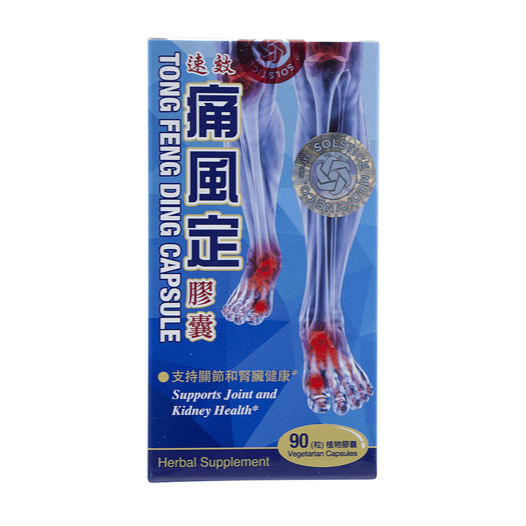 榆林牌 速效痛風定膠囊 (90粒植物膠囊) 1 份