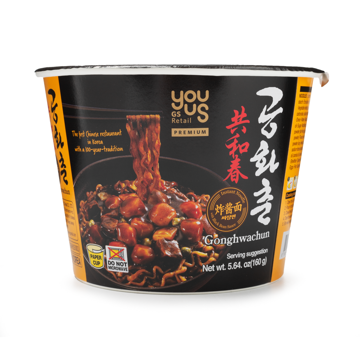 能面小喝食 Nissin Spicy Seafood Cup Noodles (75g) ｜ 大统华超级市场