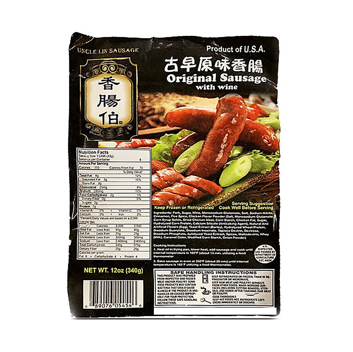 香肠伯古早原味香肠- Weee! 香肠伯古早原味香肠- Weee!