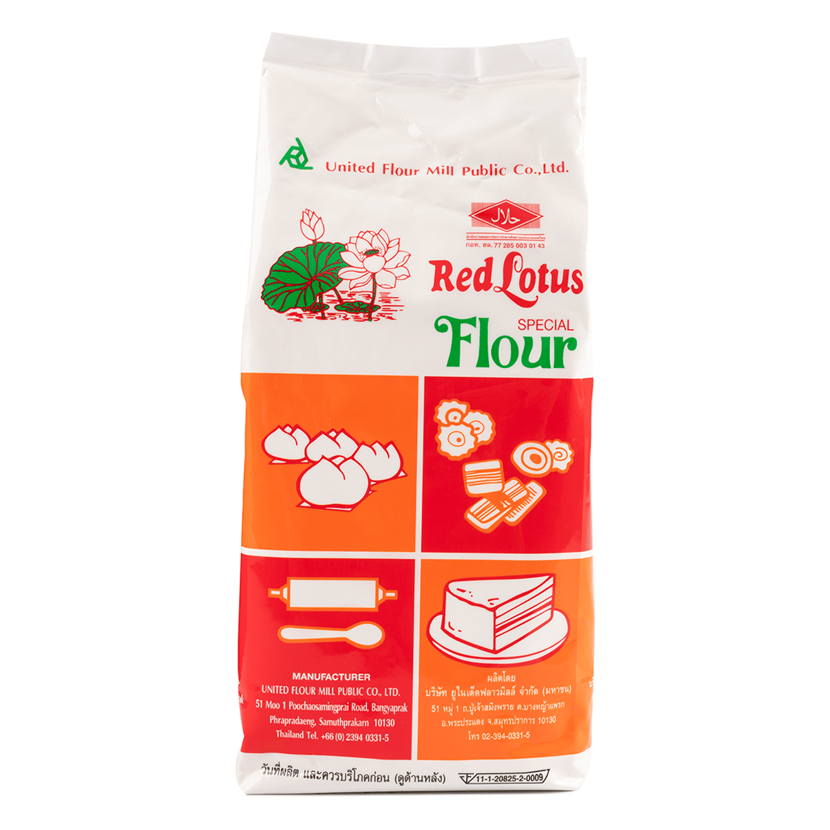 Red Lotus Brand Special Brand 2.2 ポンド*10 パック