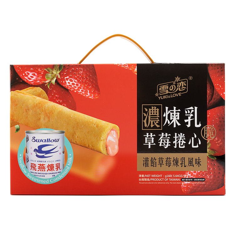 雪之恋 草莓炼乳卷心蛋卷 160 克