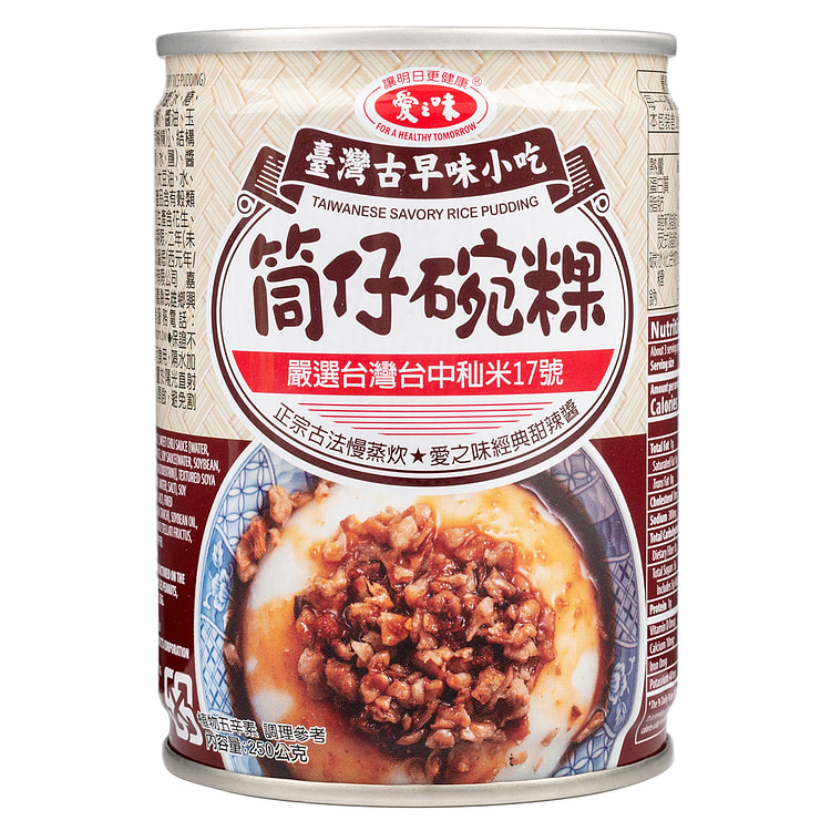 AGV TAIWANESE SAVORY RICE PUDDING 250 g