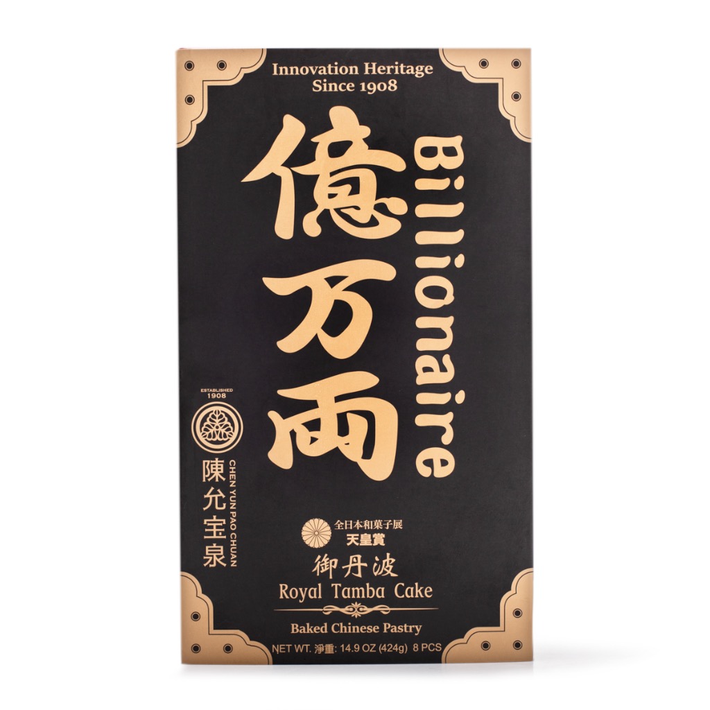 ゆぅ様ご予約品　　PaoPao × LIME.INC Chen Yun Pao Chuan チーズクリーム月餅 8個入 424 グラム - Weee!