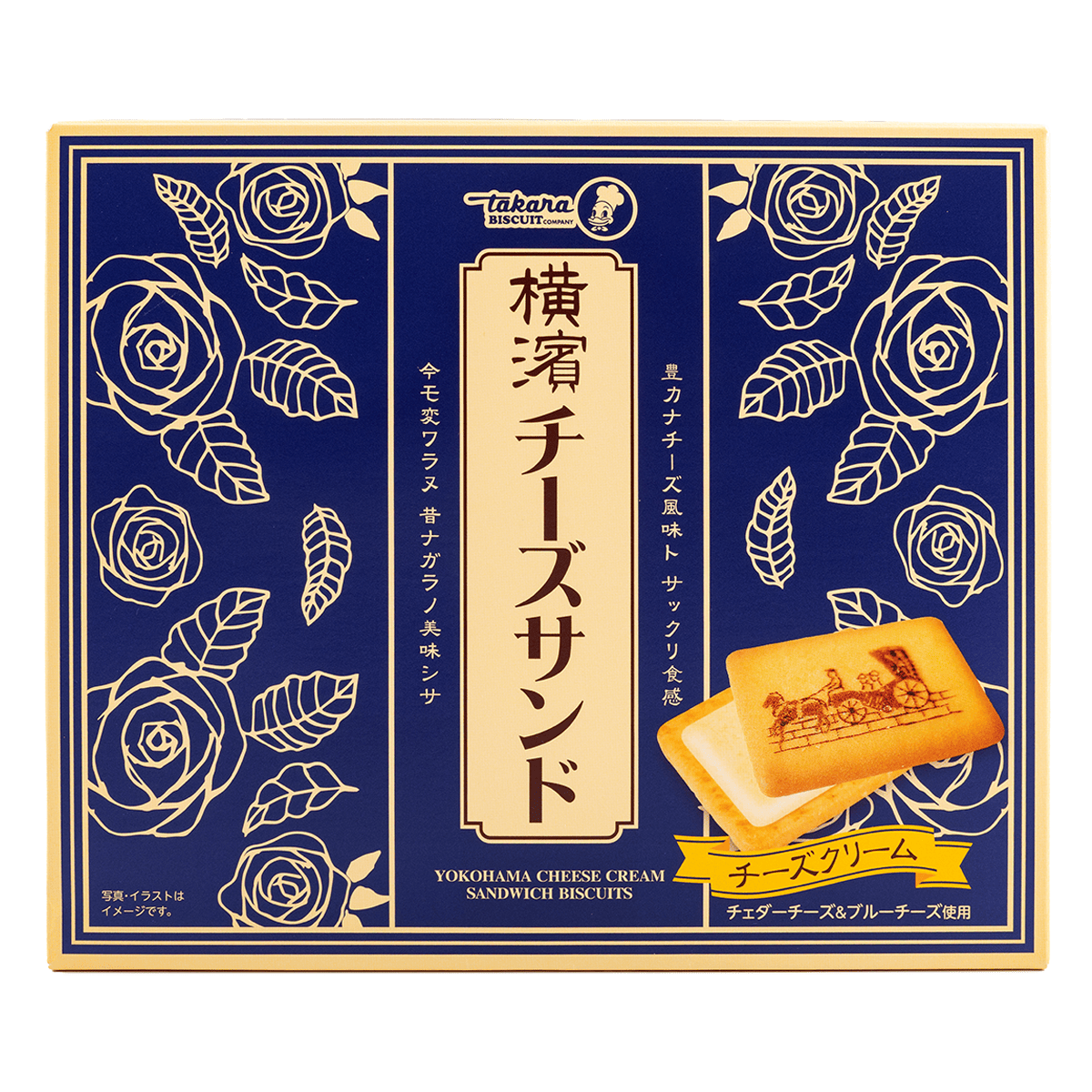 チーズさん専用 横濱チーズサンド 16個入り チーズクリームビスケット 日本産 ギフト
