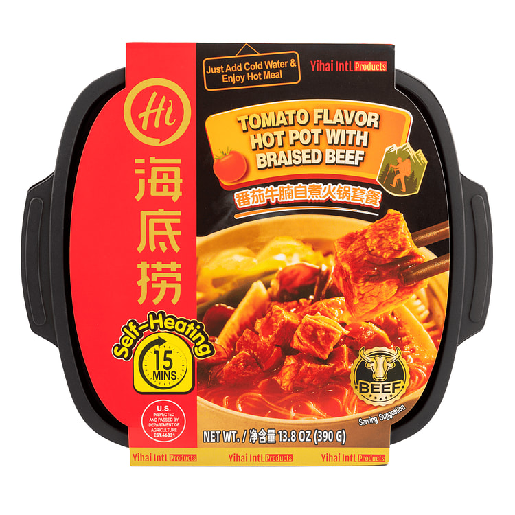 海底捞 番茄牛腩 自煮火锅套餐